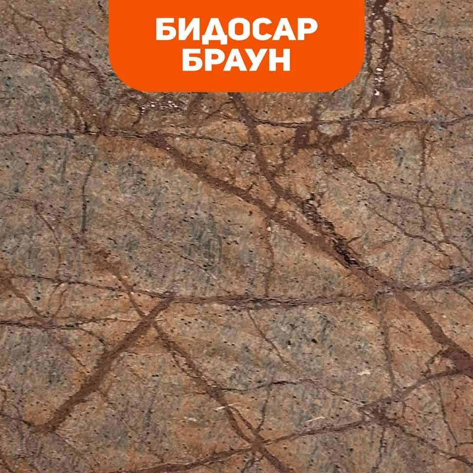 Биокамин в мраморном портале SteelHeat Capella S