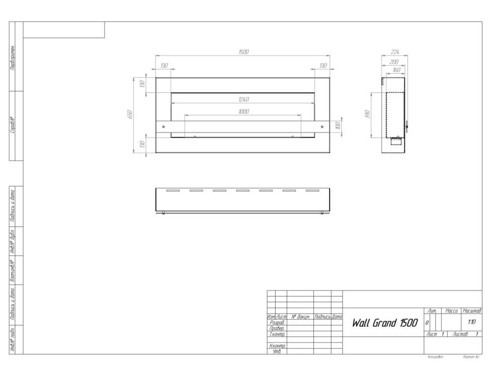 Биокамин SteelHeat WALL GRAND 1500 черный