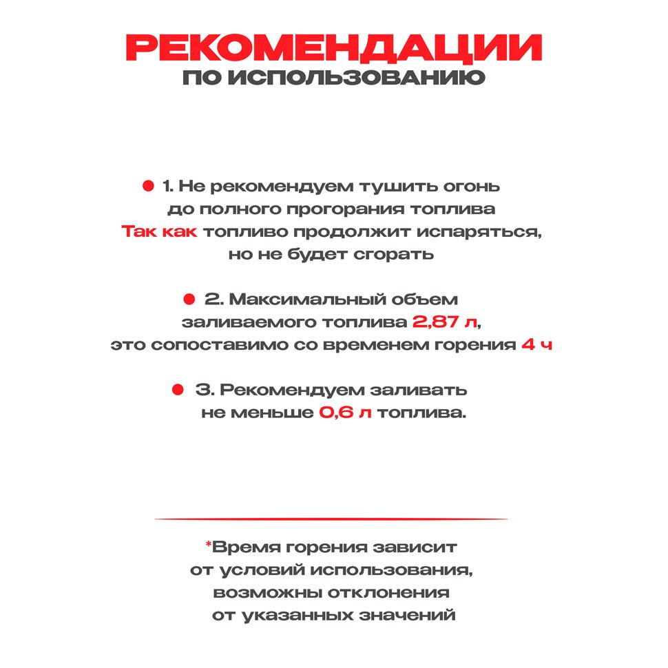 Топливный блок SteelHeat LINE GLASS 900