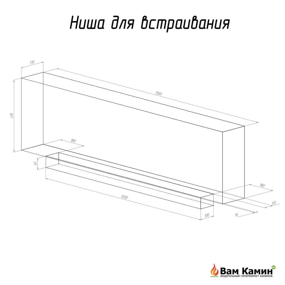 Биокамин ELLIOT Horizontal 1800