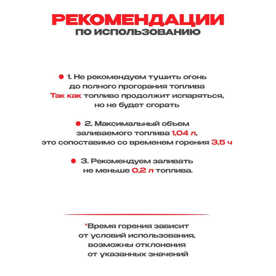 Топливный блок SteelHeat S-LINE 340