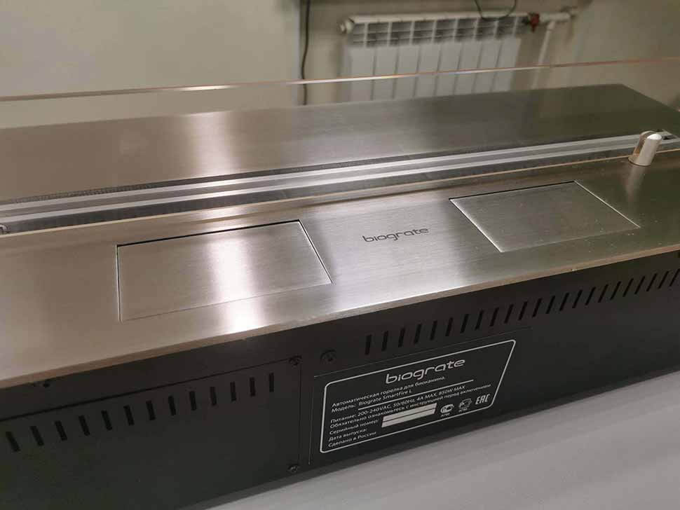 Автоматический биокамин SmartFire L 1900 Biograte