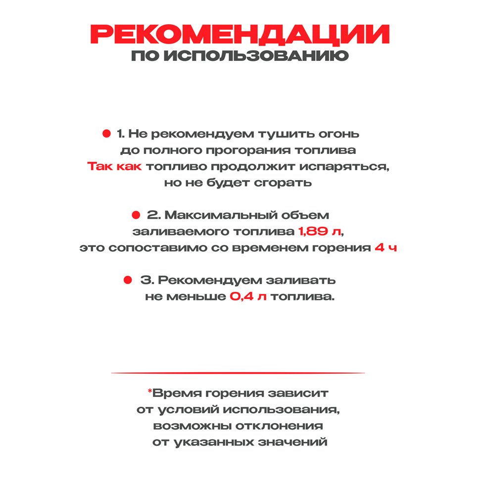 Топливный блок SteelHeat IN-LINE 600